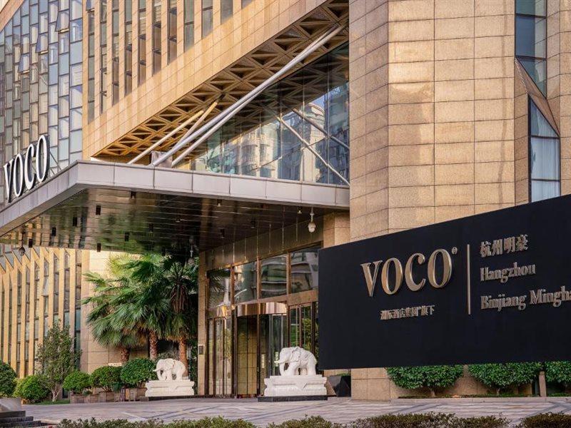 Voco - Hangzhou Binjiang Minghao By Ihg מראה חיצוני תמונה